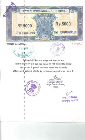 http://jdaservice.rajasthan.gov.in/jdaMicroportalProject/BPCMaps/CompletionCertificate/172//01 (29).jpg